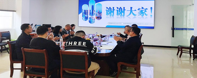 “深化产教融合  共谋校企发展” ——产学研交流会议